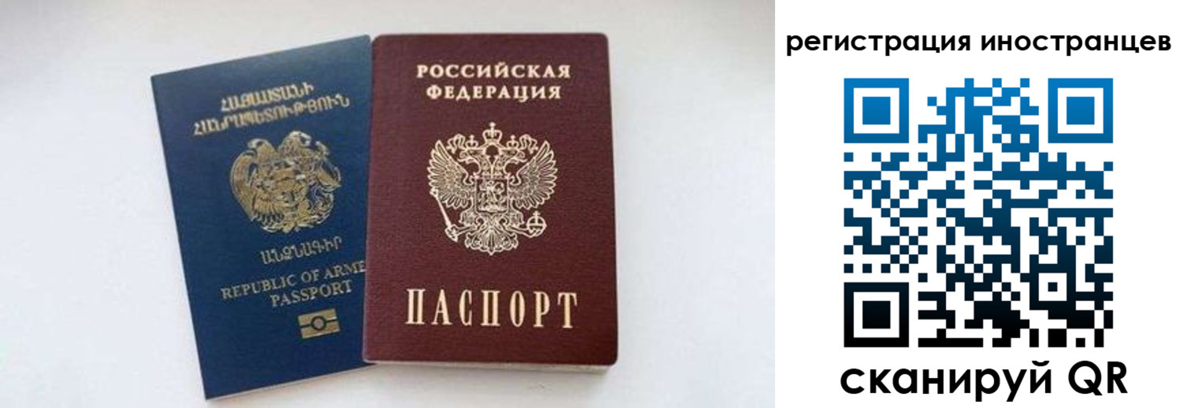 прописка для военкомата в Видном