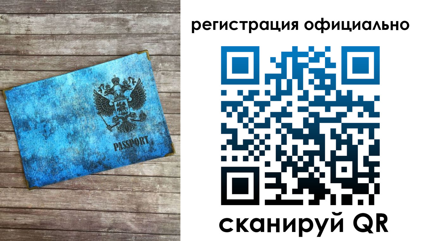 пропишу в квартире в Видном