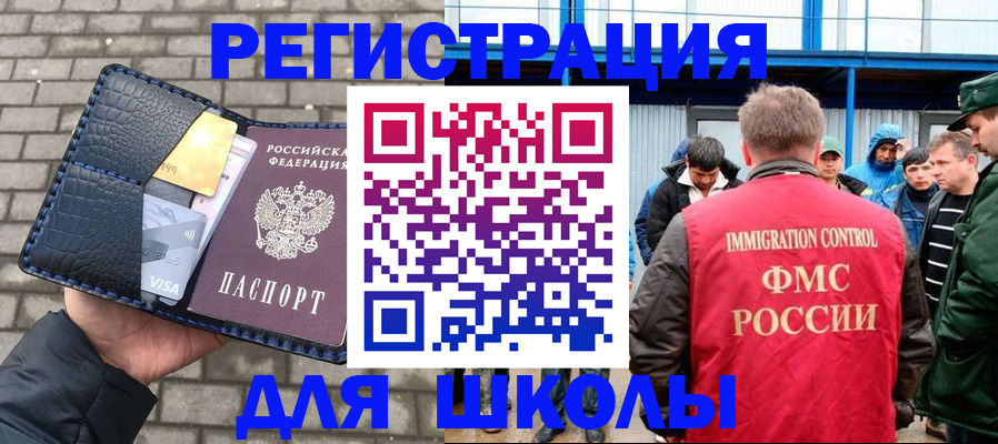 найти адрес прописки в Видном